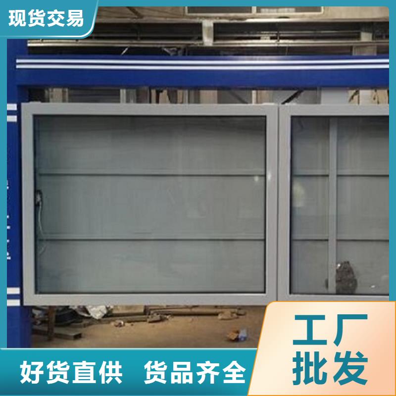 社区阅报栏灯箱生产厂家-太阳能路厂家多家仓库发货
