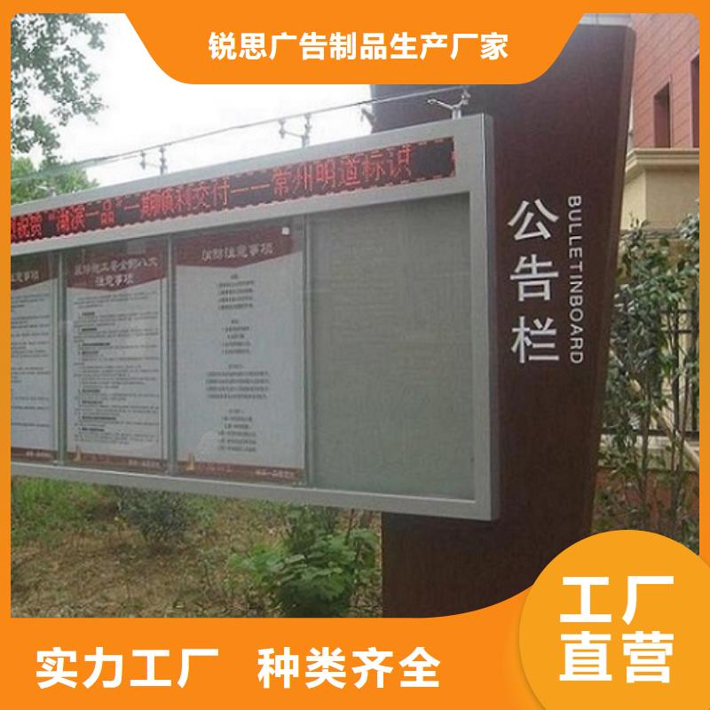 社区阅报栏灯箱生产厂家_太阳能宣传栏高性价比