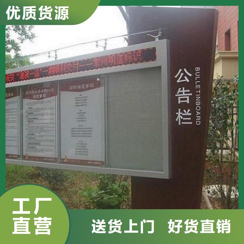 社区阅报栏灯箱生产厂家-太阳能路厂家多家仓库发货