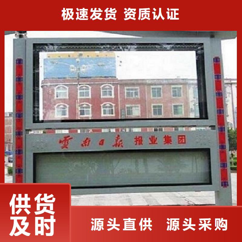 社区阅报栏灯箱生产厂家,太阳能指路牌灯箱严选用料