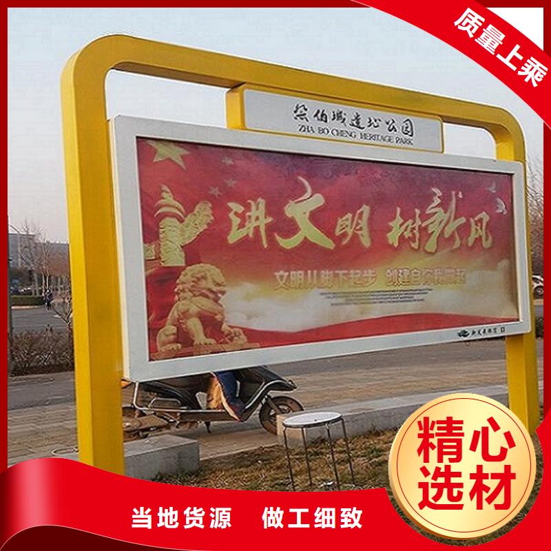 社区阅报栏灯箱生产厂家led灯箱快捷的物流配送