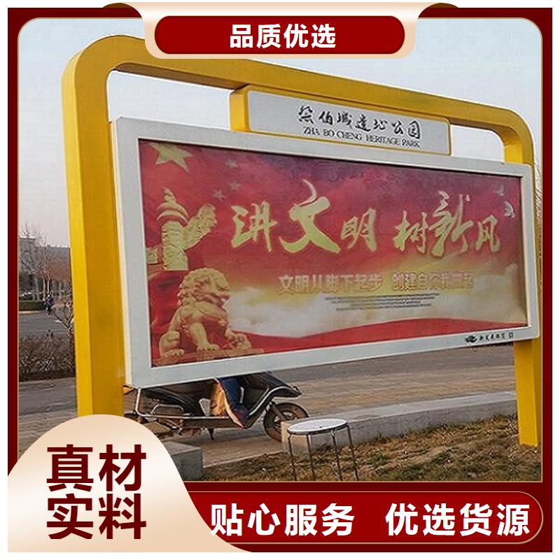 社区阅报栏灯箱生产厂家-太阳能路厂家多家仓库发货