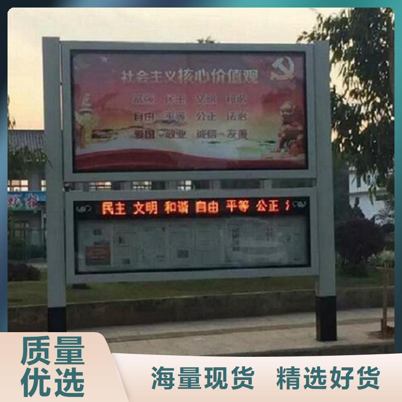 社区阅报栏灯箱生产厂家_太阳能宣传栏高性价比