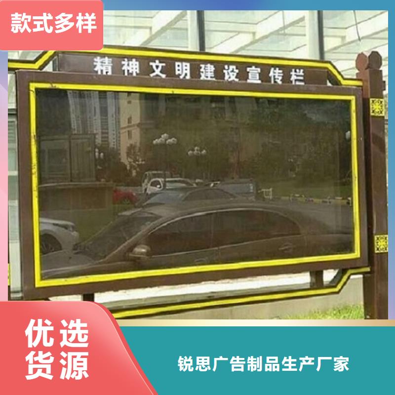 社区阅报栏灯箱生产厂家-太阳能路厂家多家仓库发货