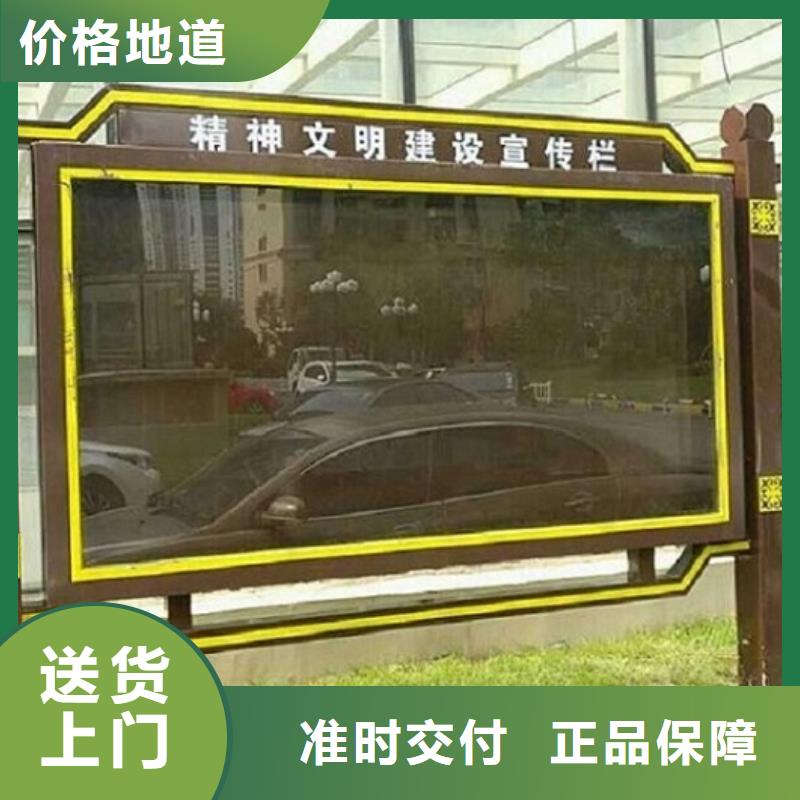 社区阅报栏灯箱生产厂家【智能环保分类垃圾箱制作】工艺精细质保长久