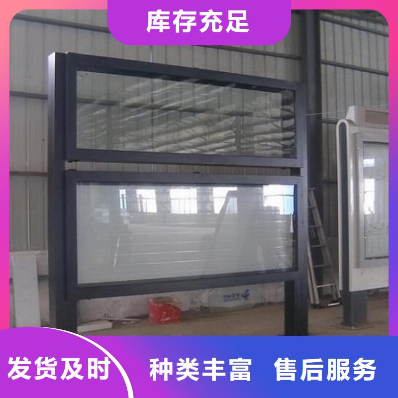 社区阅报栏灯箱生产厂家,太阳能指路牌灯箱严选用料