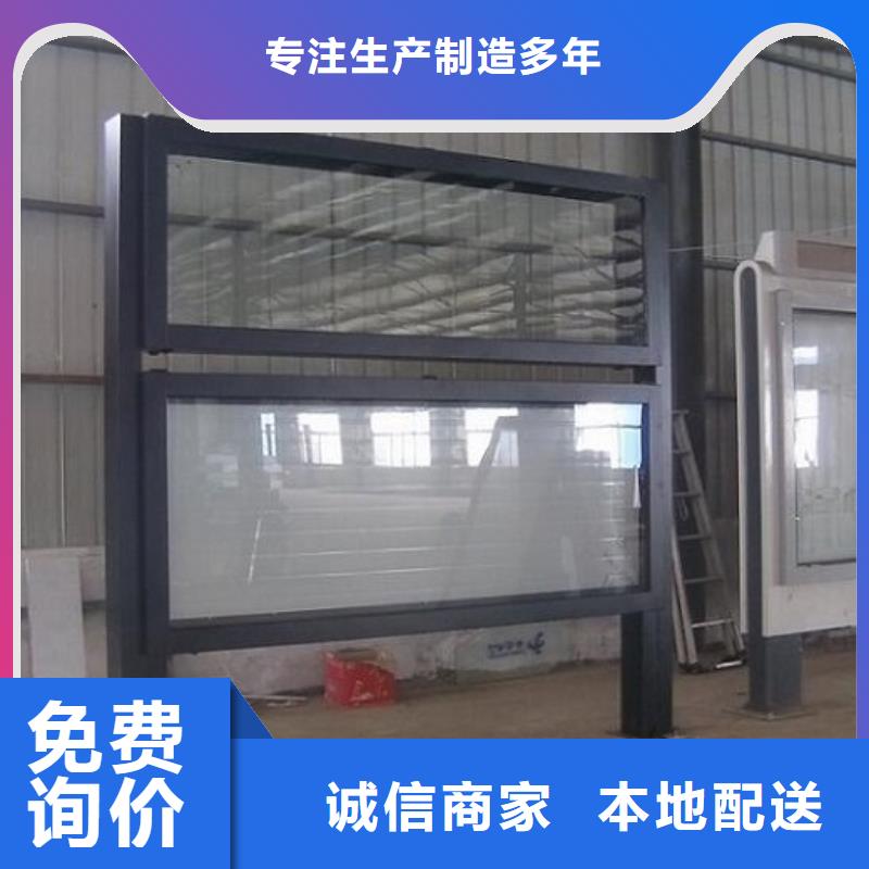 社区阅报栏灯箱生产厂家_太阳能宣传栏高性价比