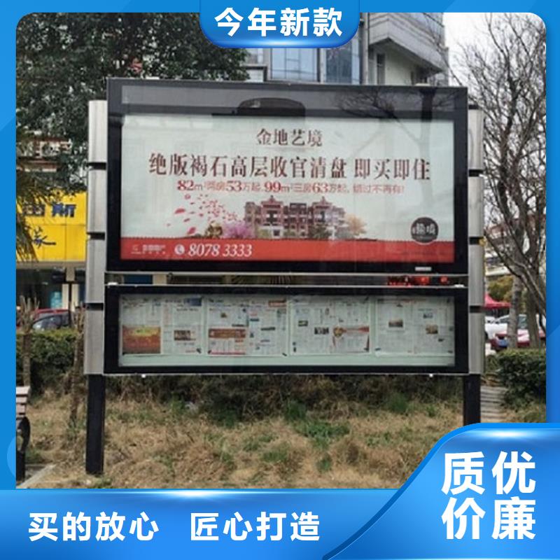 社区阅报栏灯箱生产厂家led灯箱快捷的物流配送