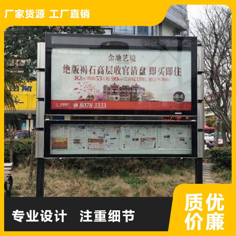 社区阅报栏灯箱生产厂家【智能环保分类垃圾箱制作】工艺精细质保长久