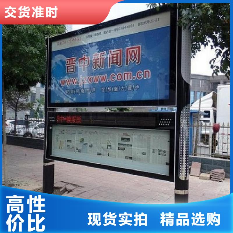 社区阅报栏灯箱生产厂家-太阳能路厂家多家仓库发货