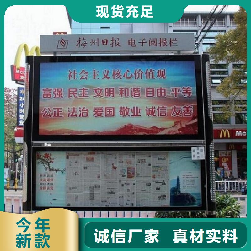 社区阅报栏灯箱生产厂家-太阳能路厂家多家仓库发货