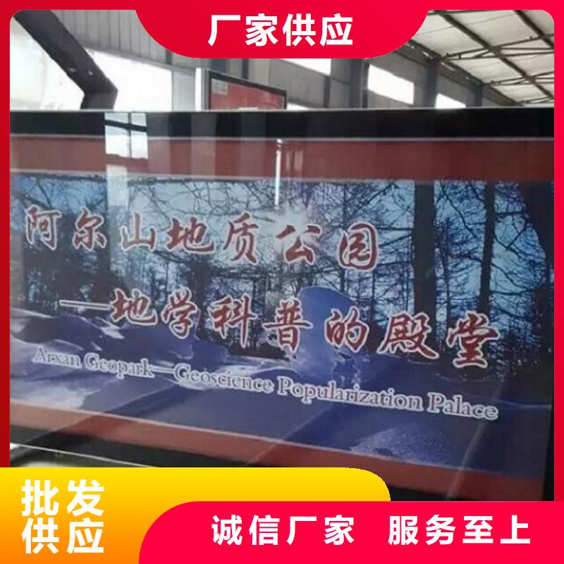社区阅报栏灯箱生产厂家-太阳能路厂家多家仓库发货