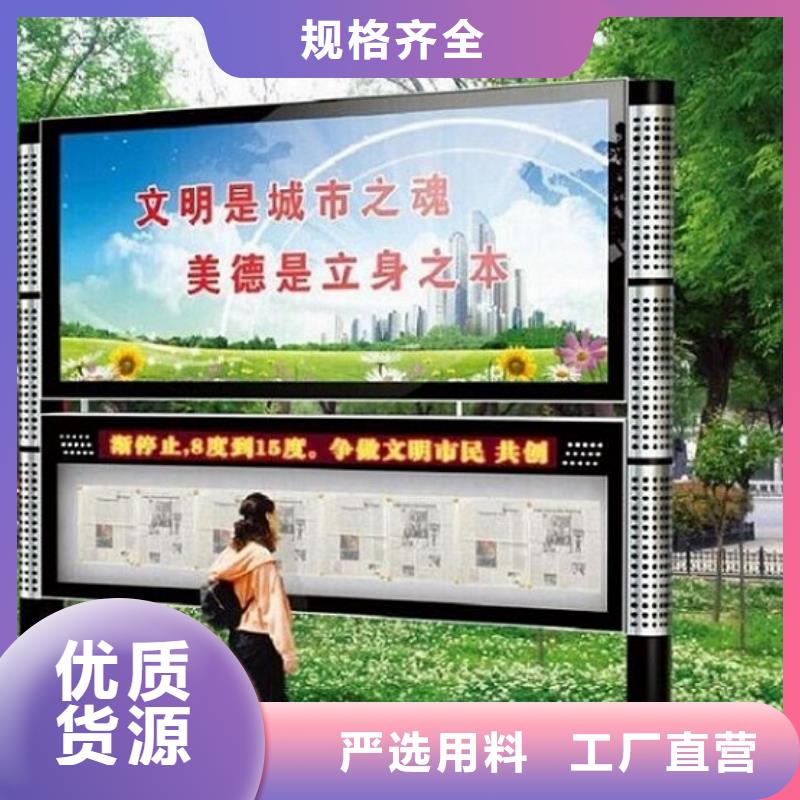 社区阅报栏灯箱生产厂家-太阳能路厂家多家仓库发货
