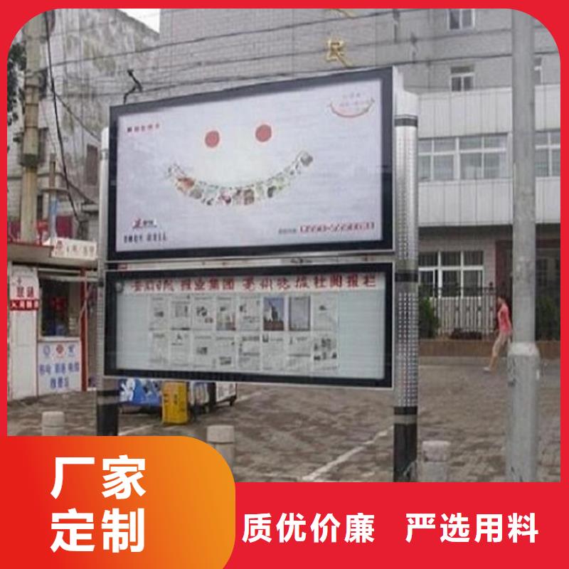 社区阅报栏灯箱生产厂家led灯箱快捷的物流配送