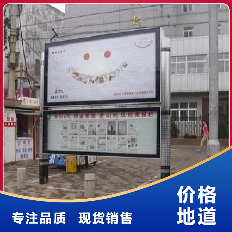 社区阅报栏灯箱生产厂家-太阳能路厂家多家仓库发货