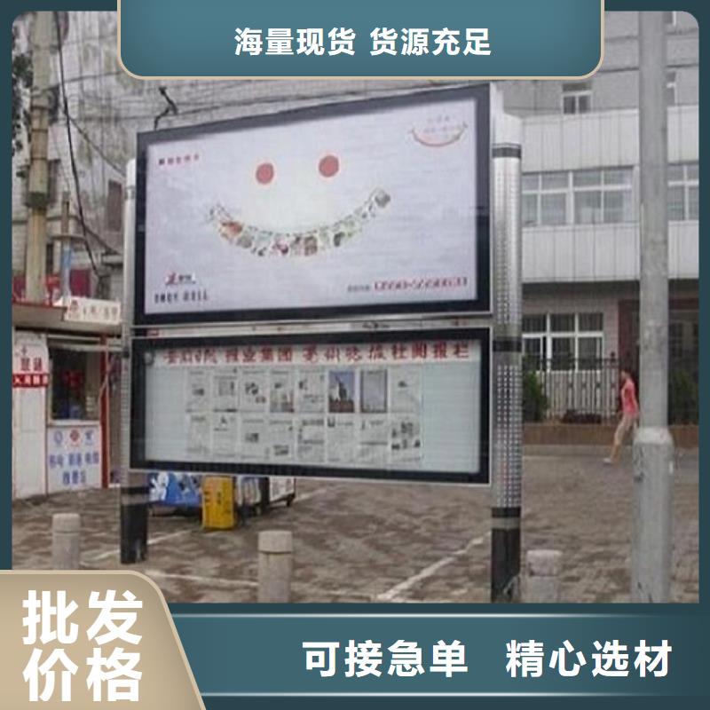 社区阅报栏灯箱生产厂家【智能环保分类垃圾箱制作】工艺精细质保长久