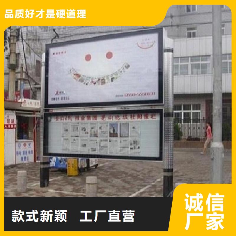 社区阅报栏灯箱生产厂家_太阳能宣传栏高性价比
