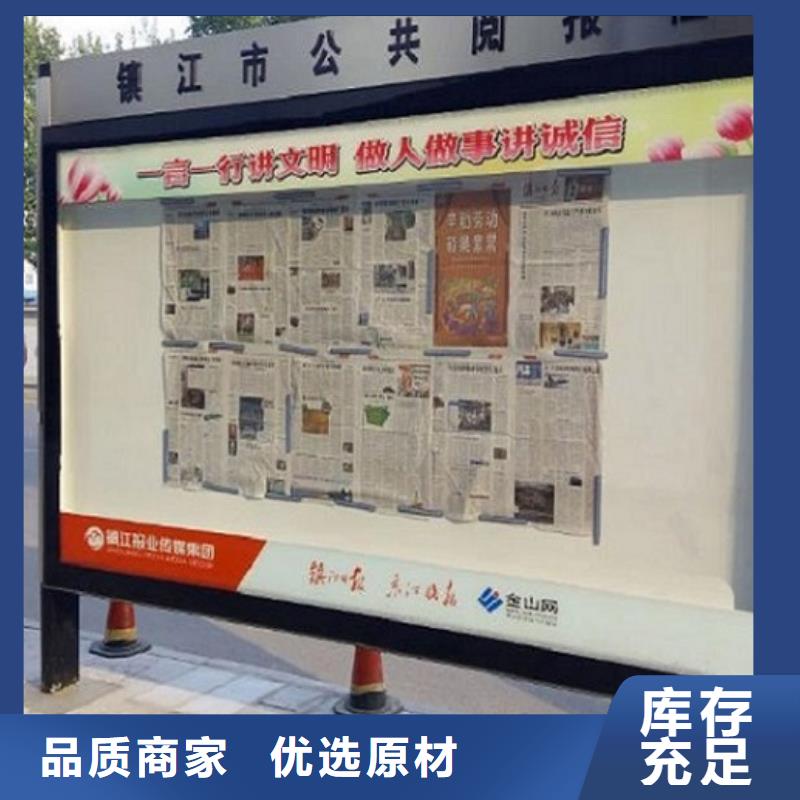 社区阅报栏灯箱生产厂家led灯箱快捷的物流配送