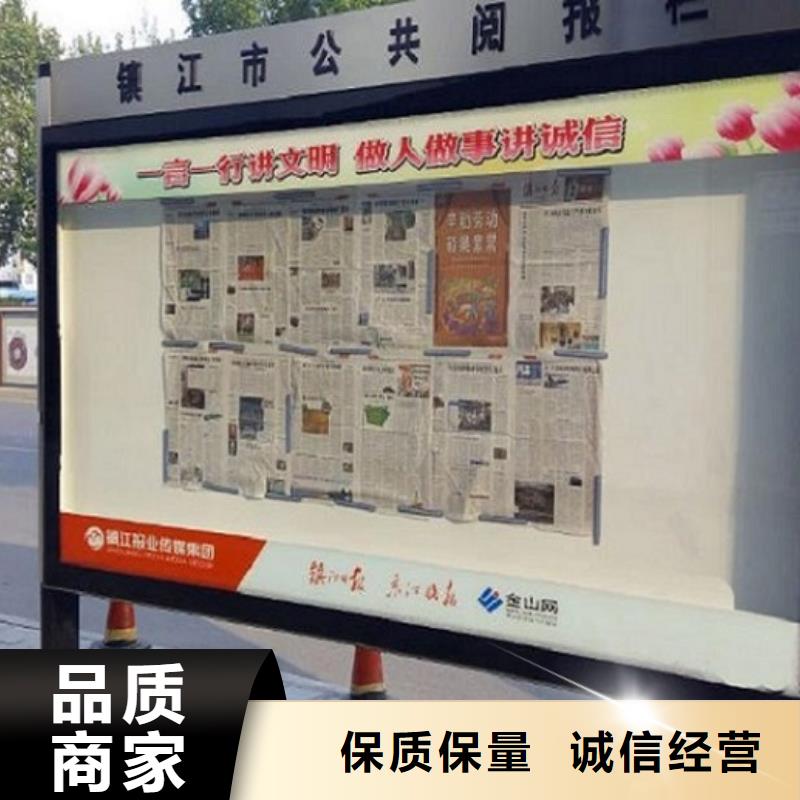 社区阅报栏灯箱生产厂家-太阳能路厂家多家仓库发货