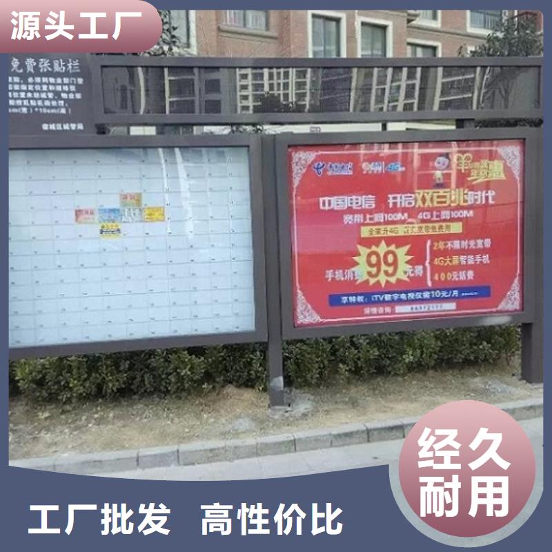 社区阅报栏灯箱生产厂家-太阳能路厂家多家仓库发货
