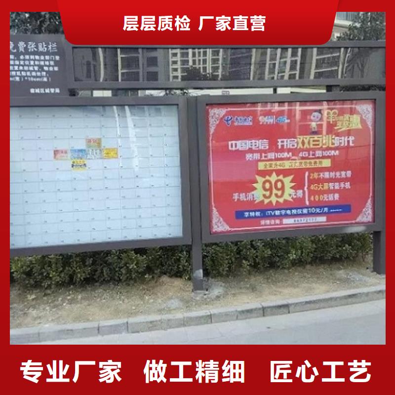 社区阅报栏灯箱生产厂家led灯箱快捷的物流配送