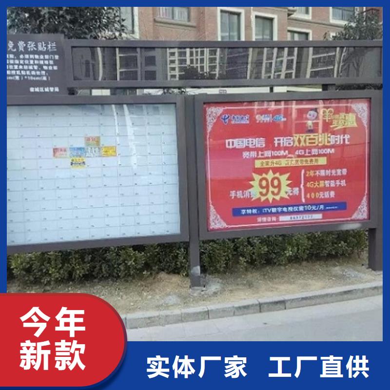 社区阅报栏灯箱生产厂家led灯箱快捷的物流配送