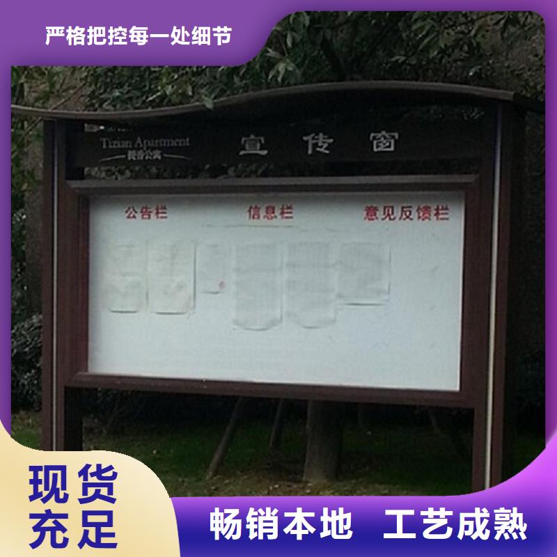 社区阅报栏灯箱生产厂家led灯箱快捷的物流配送