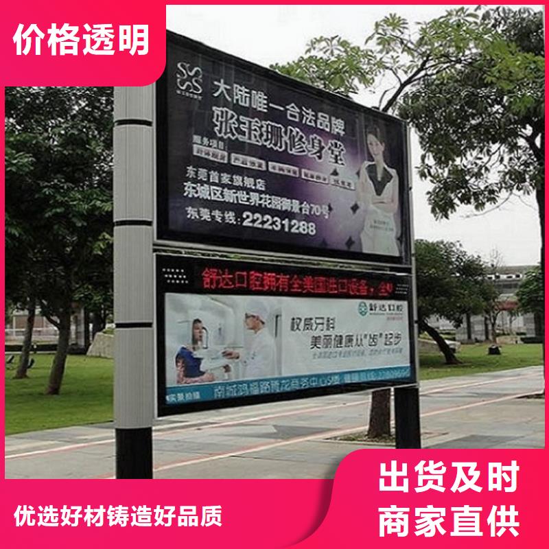 社区阅报栏灯箱生产厂家-太阳能路厂家多家仓库发货