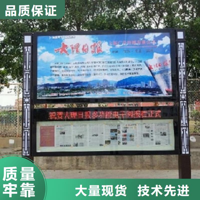 社区阅报栏灯箱生产厂家-太阳能路厂家多家仓库发货
