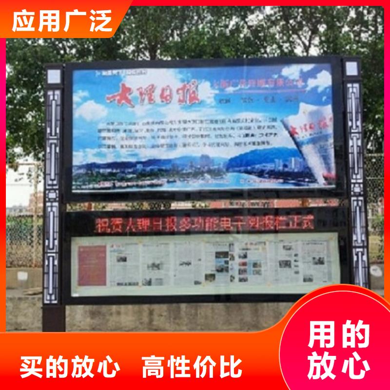 社区阅报栏灯箱生产厂家led灯箱快捷的物流配送