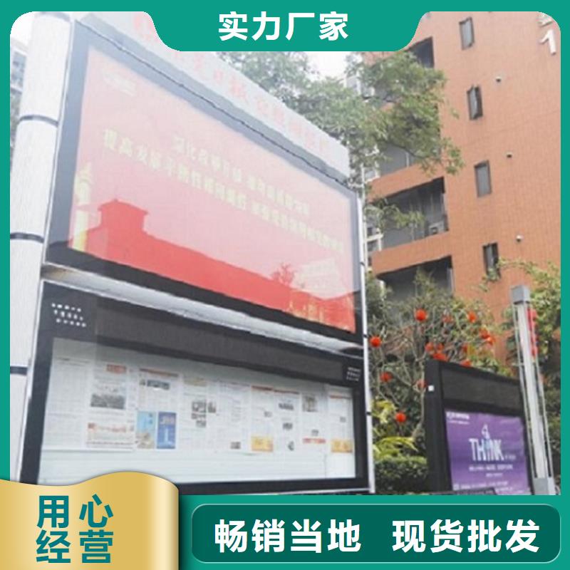 社区阅报栏灯箱生产厂家led灯箱快捷的物流配送