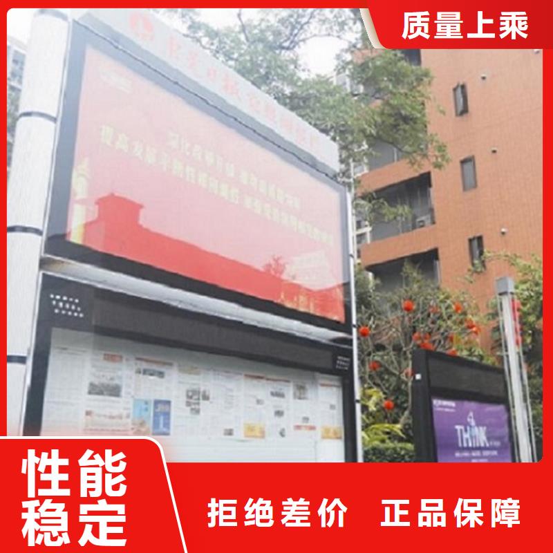 社区阅报栏灯箱生产厂家-太阳能路厂家多家仓库发货