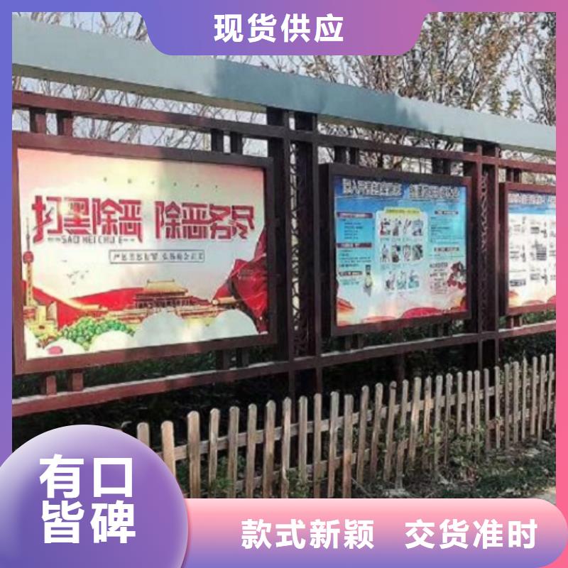 太阳能宣传栏路滚动灯箱制作安装简单