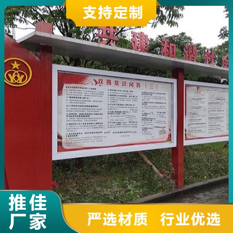 太阳能宣传栏路滚动灯箱制作安装简单