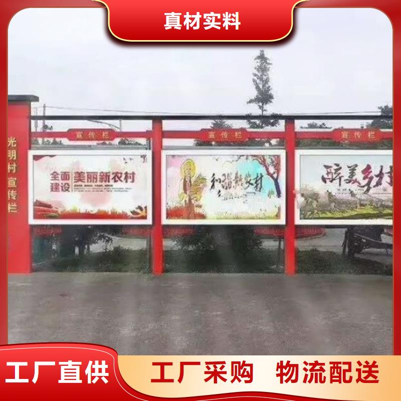 太阳能宣传栏路滚动灯箱制作安装简单