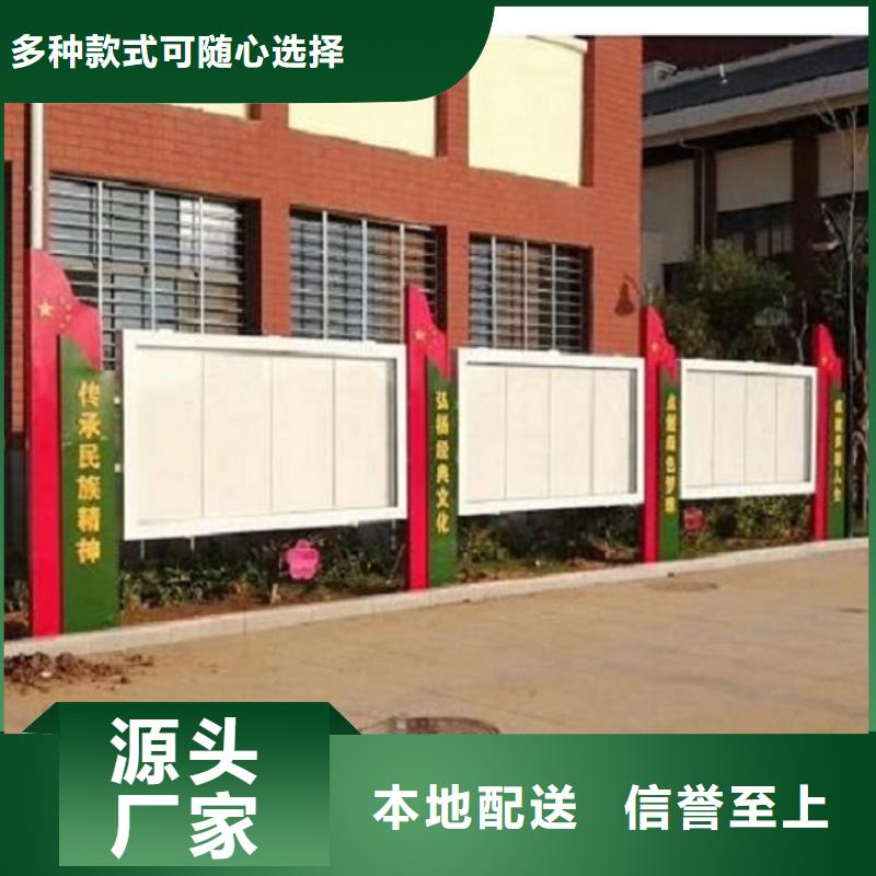 太阳能宣传栏路滚动灯箱制作安装简单
