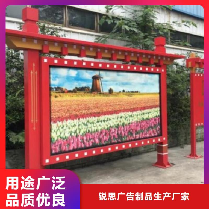 太阳能宣传栏路滚动灯箱厂家快捷物流
