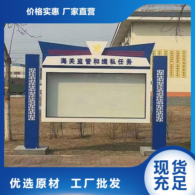 太阳能宣传栏路滚动灯箱厂家快捷物流