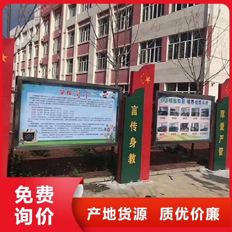 太阳能宣传栏路滚动灯箱厂家快捷物流