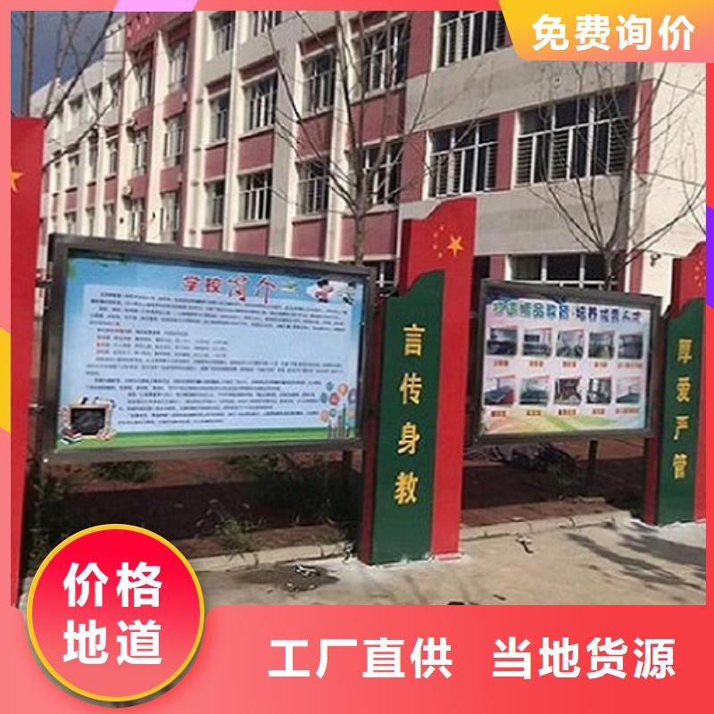 太阳能宣传栏路滚动灯箱厂家快捷物流