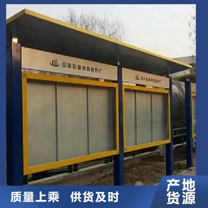 太阳能宣传栏路滚动灯箱厂家快捷物流