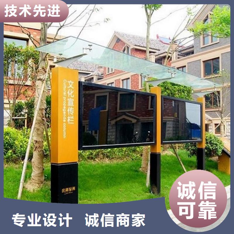 太阳能宣传栏路滚动灯箱厂家快捷物流