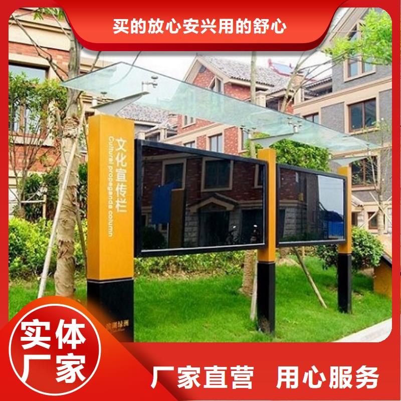 太阳能宣传栏路滚动灯箱厂家快捷物流