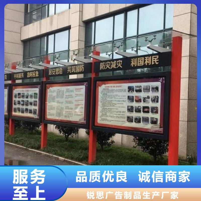 太阳能宣传栏路滚动灯箱厂家快捷物流
