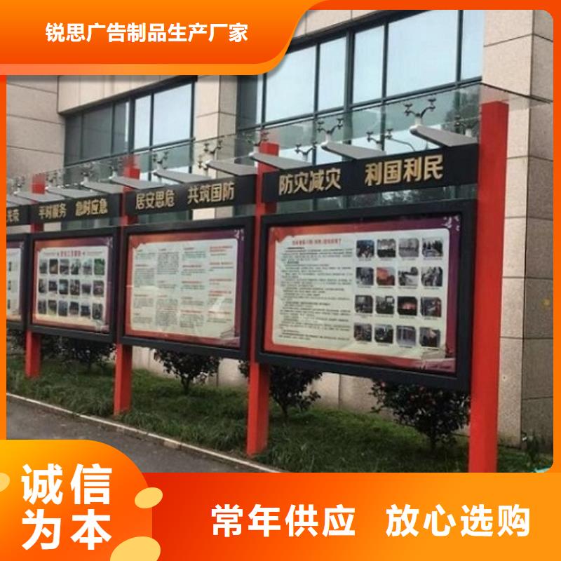 太阳能宣传栏路滚动灯箱厂家快捷物流