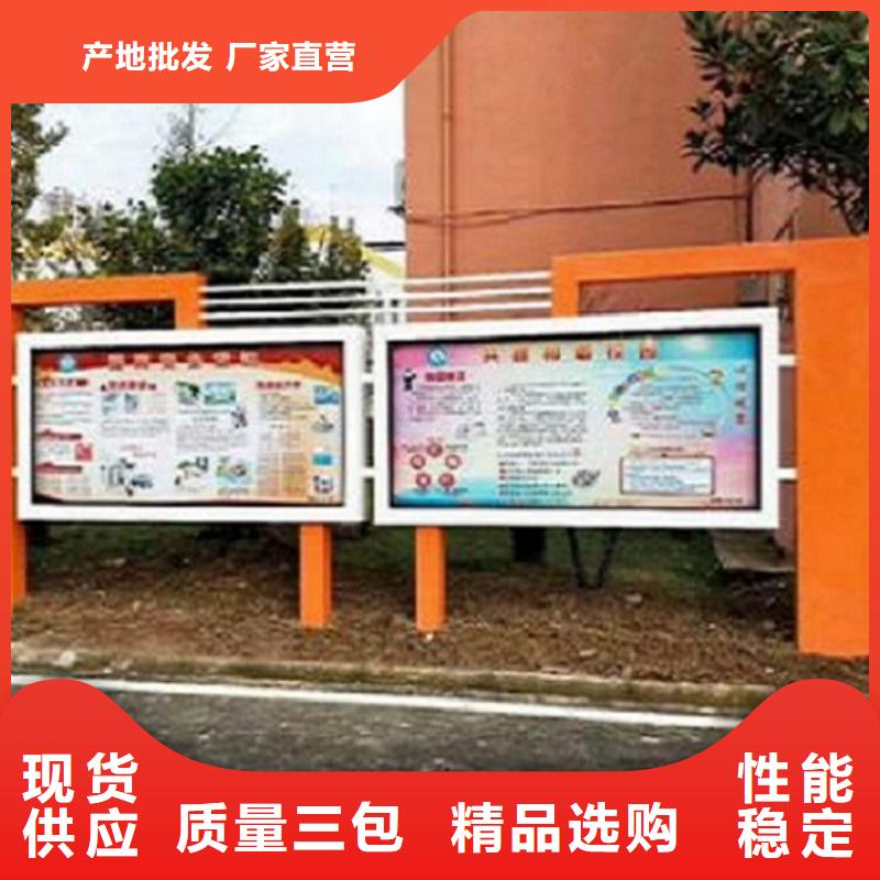 太阳能宣传栏路滚动灯箱厂家快捷物流