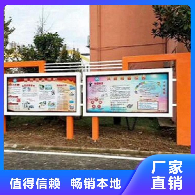 太阳能宣传栏路滚动灯箱厂家快捷物流
