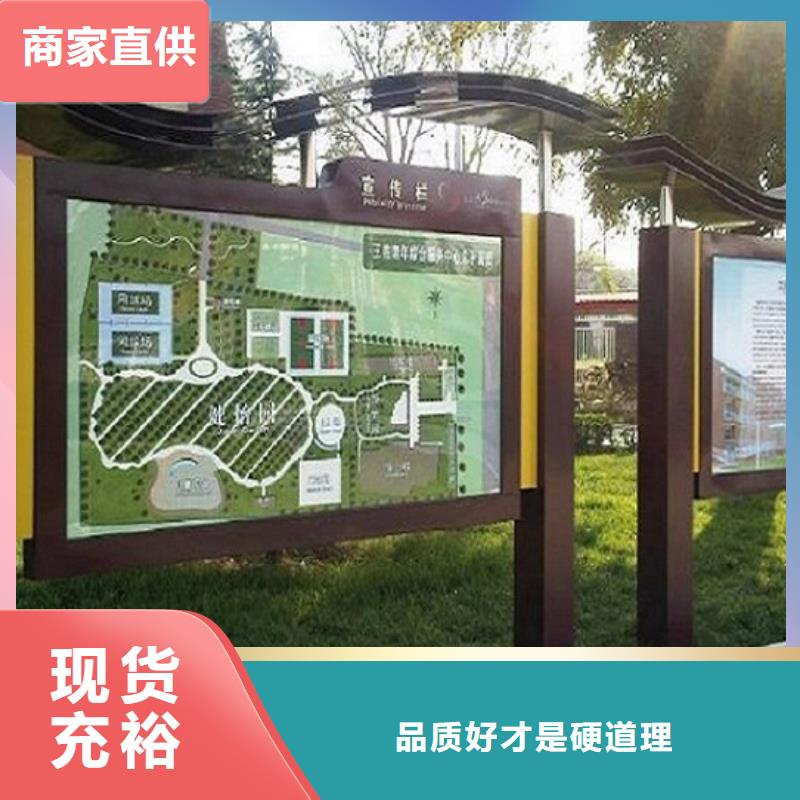 太阳能宣传栏路滚动灯箱厂家快捷物流