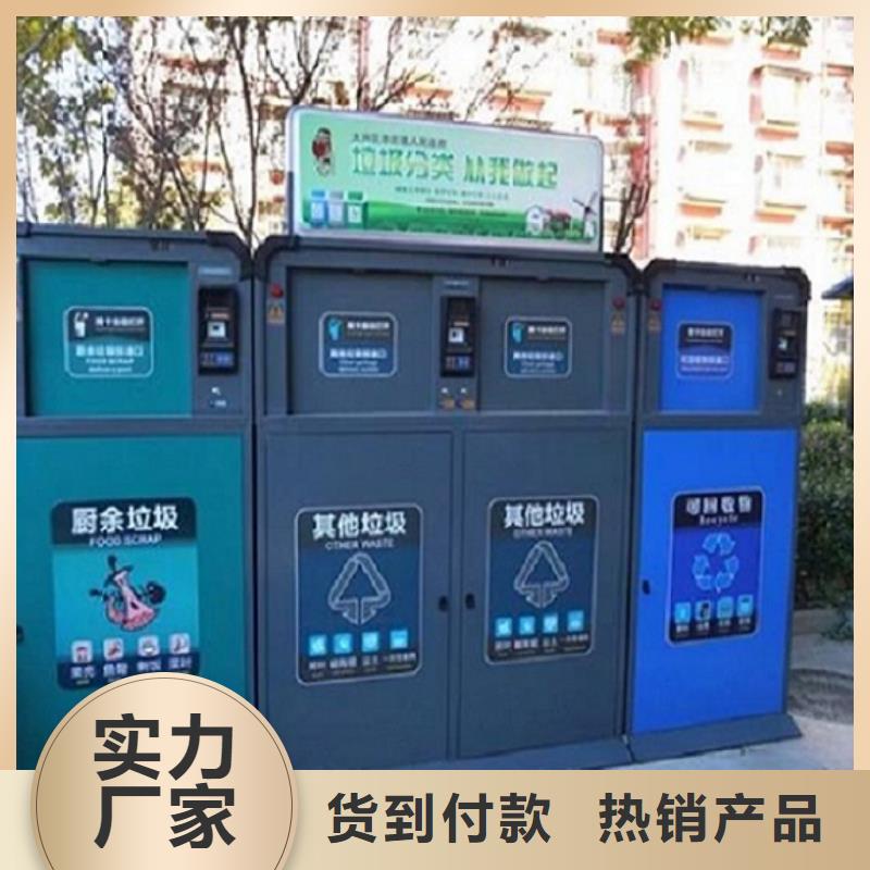 广告垃圾箱阅报栏滚动灯箱用心制作