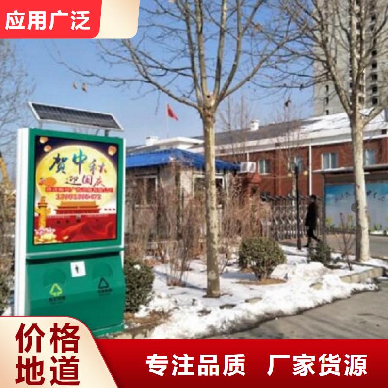 广告垃圾箱核心价值观生产厂家信誉至上